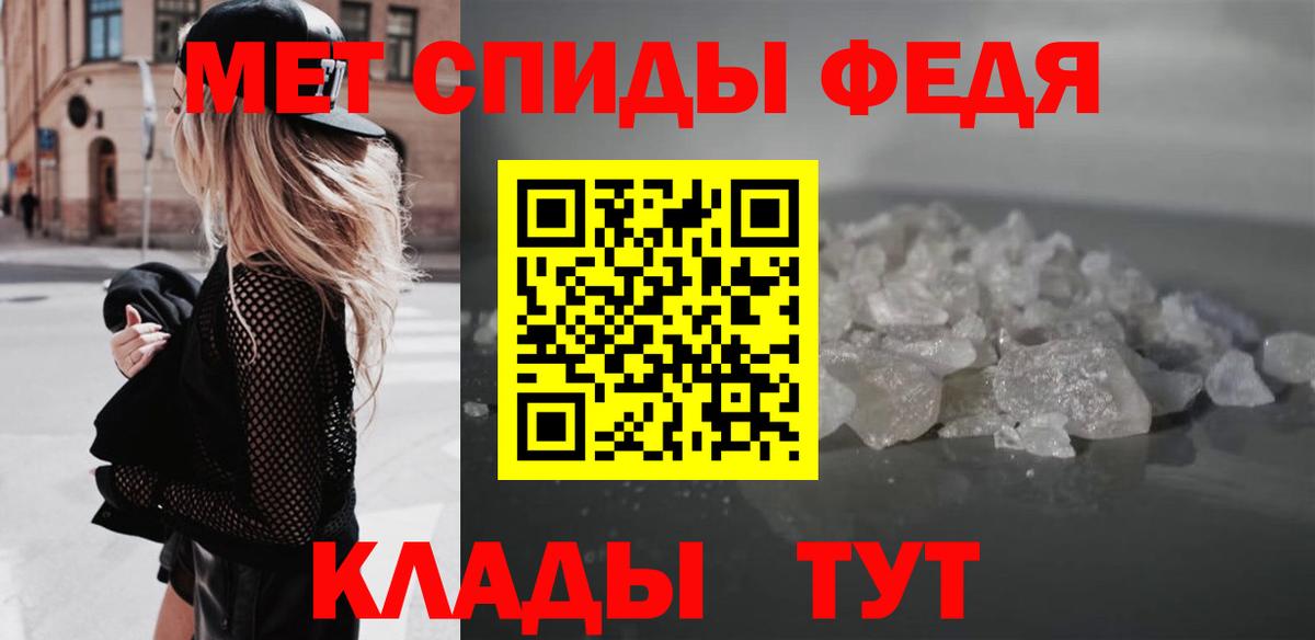 Амфетамин Premium Нурлат