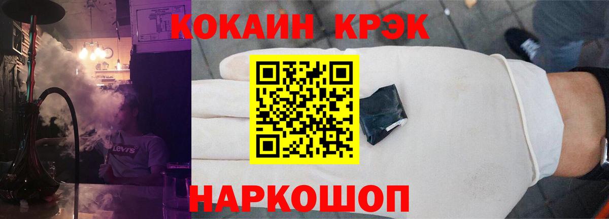 Нурлат  COCAIN Колумбийский  Cocaine  Кокаин 97%  Вход с VPN 