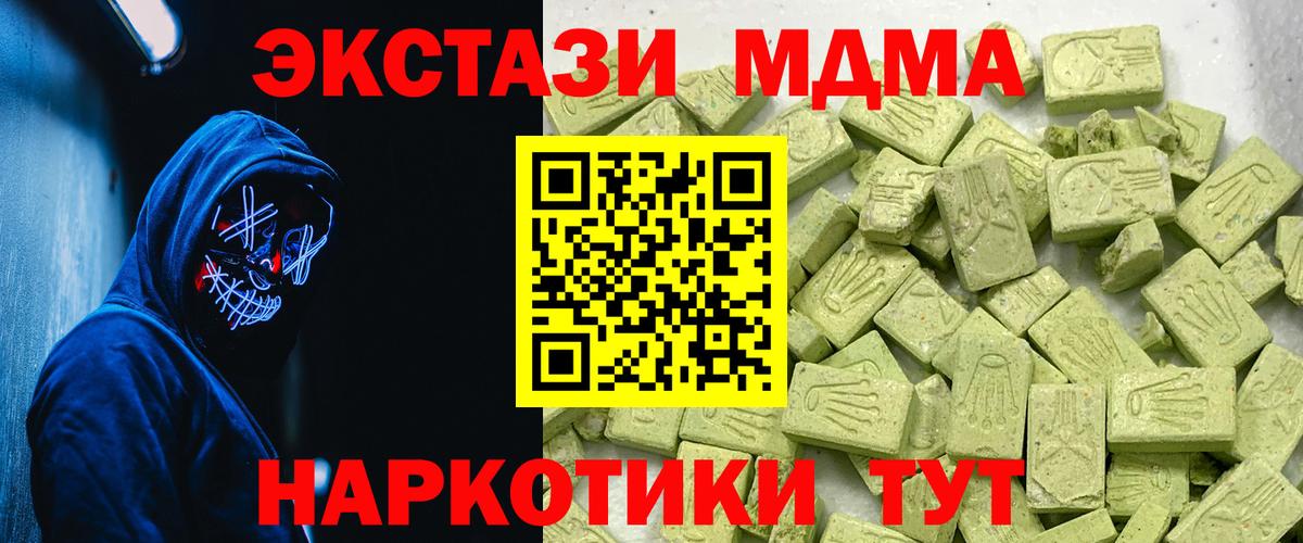 ЭКСТАЗИ Philipp Plein  Вход с VPN  Экстази  ЭКСТАЗИ mix  Нурлат 