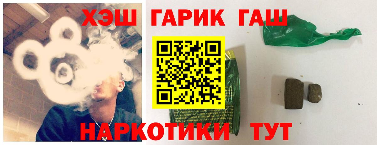 Гашиш Cannabis Нурлат