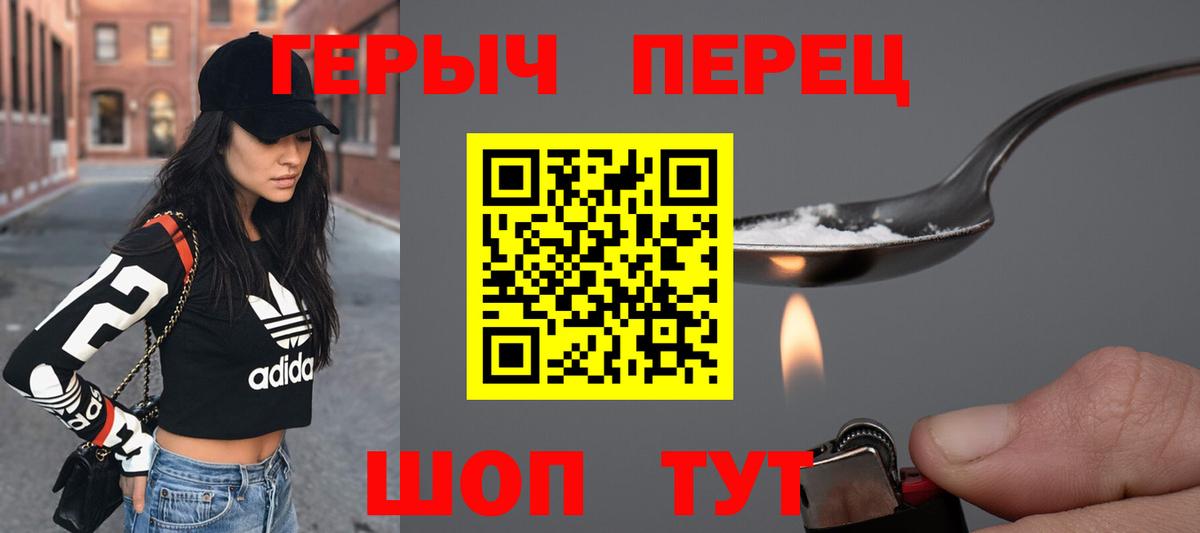 Героин Афган Нурлат
