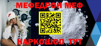 таблы Татарск