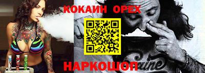 таблы Татарск