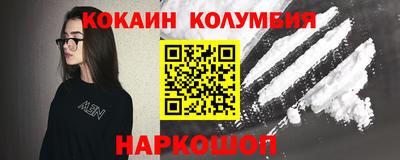 таблы Татарск