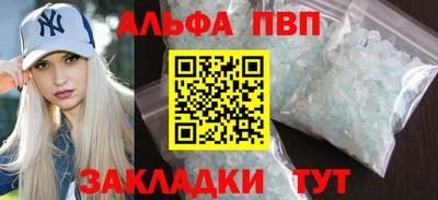 прущие крисы Тверь
