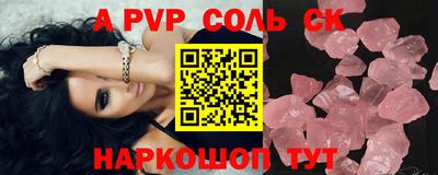 прущие крисы Тверь