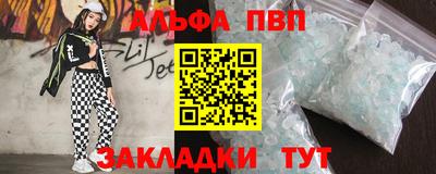 прущие крисы Тверь