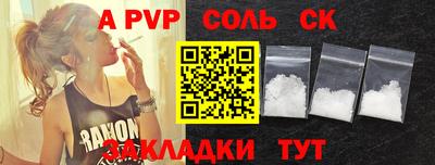 прущие крисы Тверь
