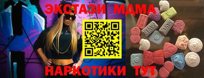 прущие крисы Тверь