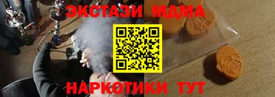 таблы Татарск