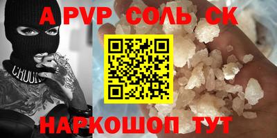 прущие крисы Тверь