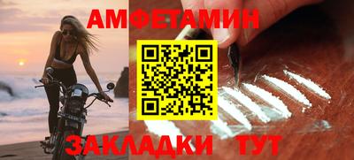 таблы Татарск