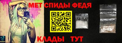 таблы Татарск