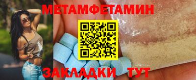 таблы Татарск