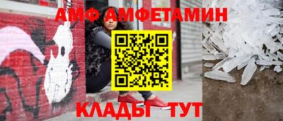 прущие крисы Тверь
