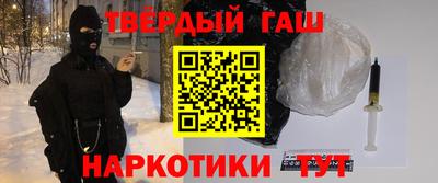таблы Татарск