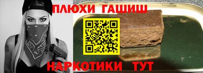таблы Татарск