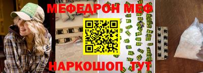 прущие крисы Тверь