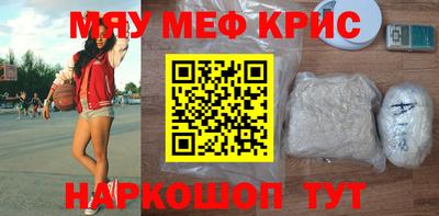таблы Татарск