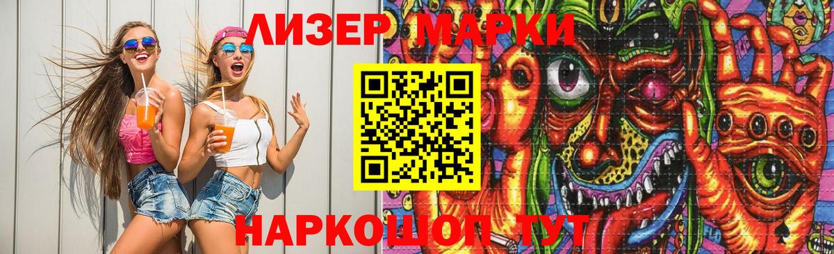 Лсд 25 экстази ecstasy  Вход с VPN  LSD-25 экстази  Нурлат 