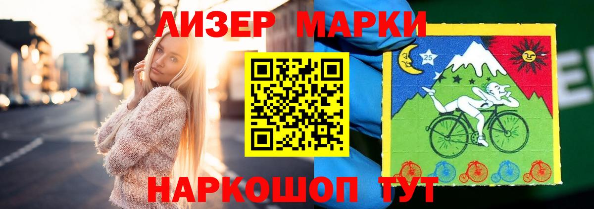 LSD-25 экстази кислота Нурлат