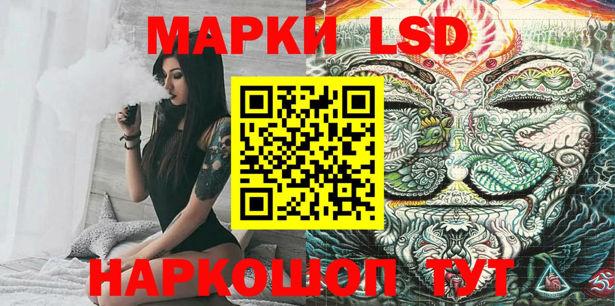 Марки N-bome 1,5мг  Вход с VPN  Нурлат  Марки N-bome 1,5мг 
