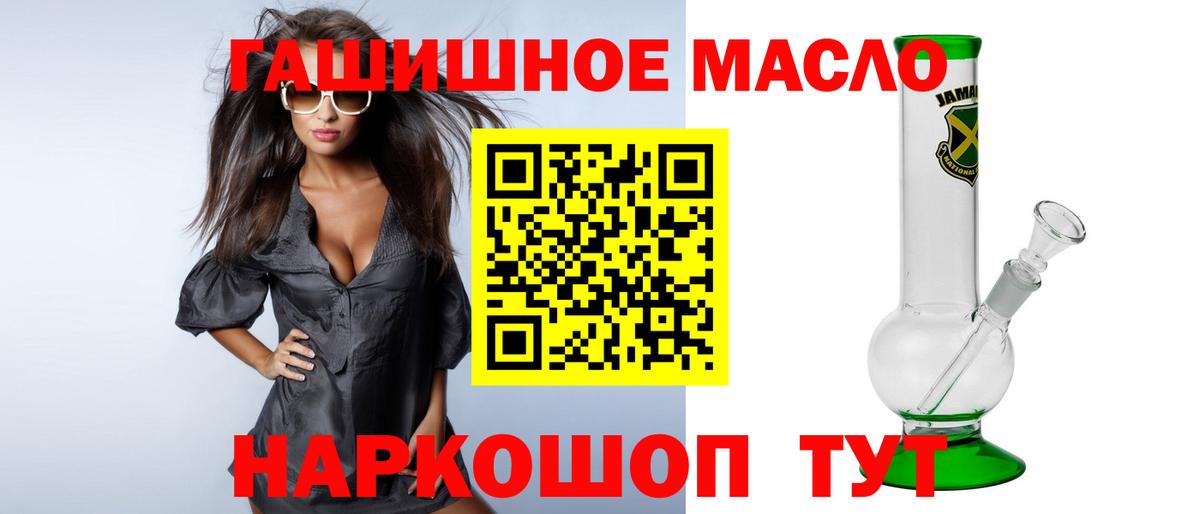 Дистиллят ТГК гашишное масло Нурлат