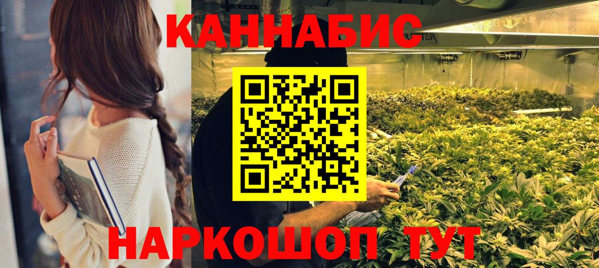 Каннабис THC 21% Нурлат