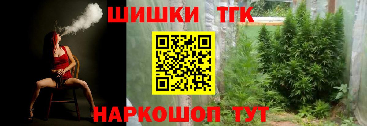 Бошки марихуана гибрид  Конопля планчик  Нурлат  Вход с VPN 